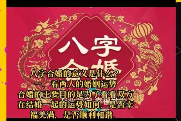 免费八字择结婚吉日，在结婚择吉的时候需要注意啦