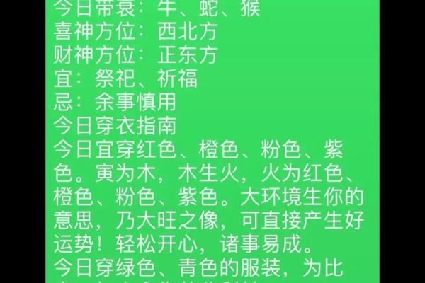 黄历天气灵签占卜