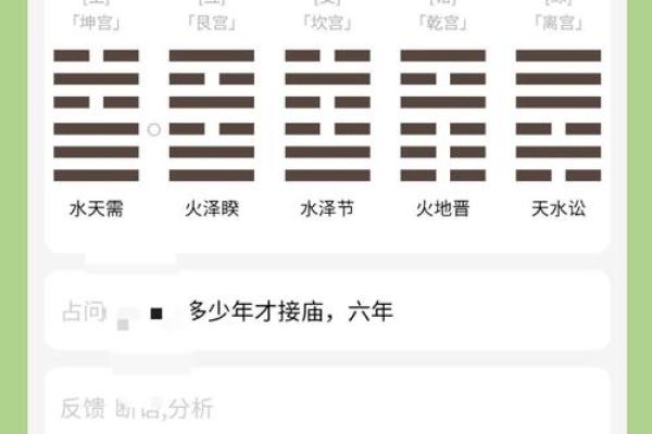 梅花易数怎么给人算命