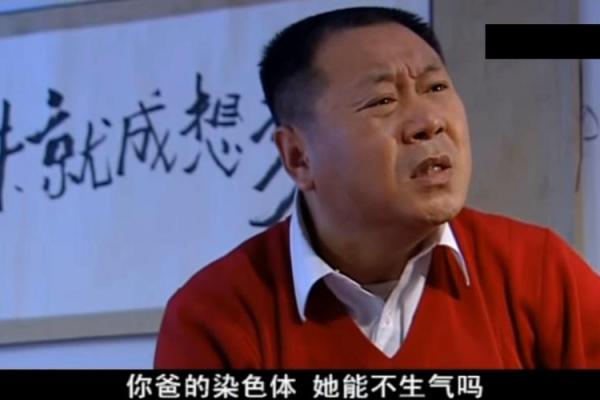 彪哥来算命完整版