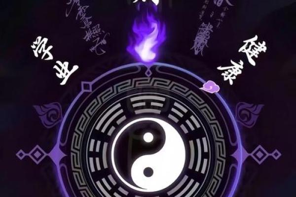 道家算命准吗