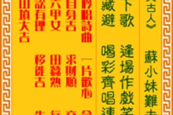观音灵签寻人凶怎么解释