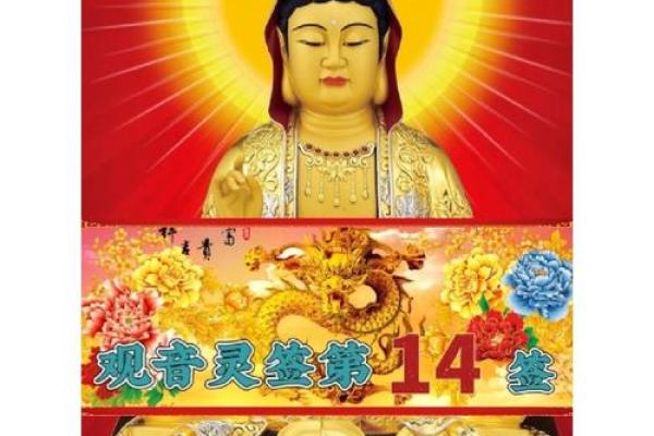 观音灵签寻人凶怎么解释