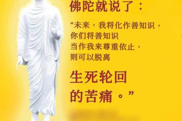 算命人不给什么人算命