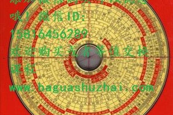 紫云大师紫薇斗数