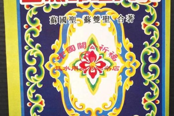 大连哪有算命的
