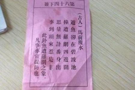 观音灵14签求姻缘求复合