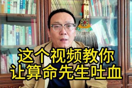 宝鸡市哪里有算命师父的