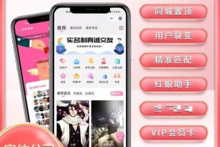 姻缘测试机 姻缘测试免费配对？