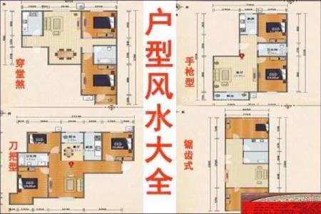 门朝东的房子什么风水