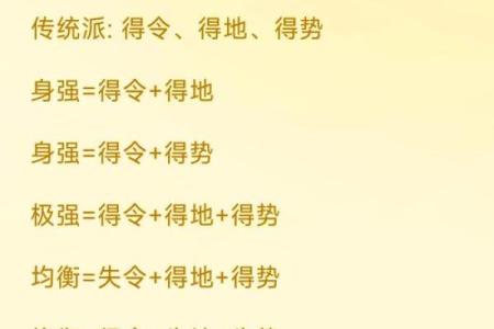 【八字看命】本性孤僻冷漠，如何改变？