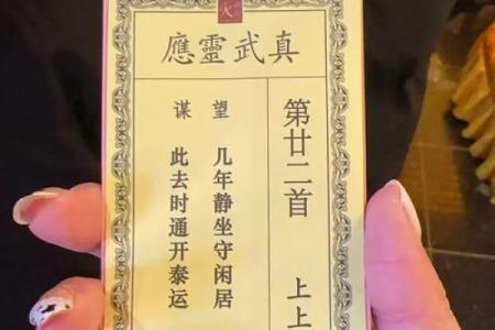 月老灵签姻缘签112 月老灵签姻缘签公周解梦？