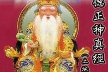 灵签占卜下半年收获