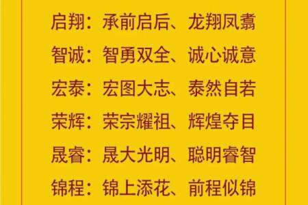 免费查公司名称吉凶测试,公司名字测吉凶