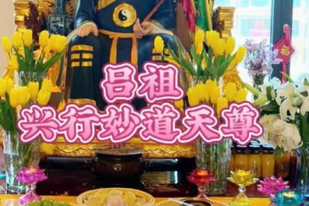 吕祖灵签68签解签