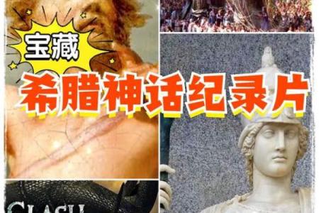 破解看相八字胡须秘密，揭示真相！