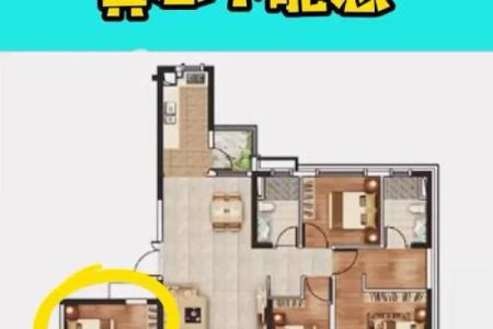 房子凸角风水化解视频