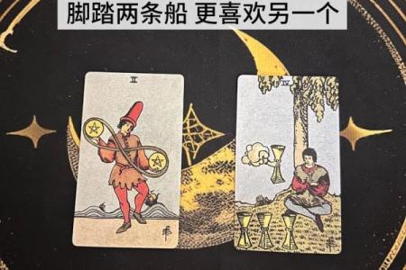 塔罗牌测试十一月小伙伴们的桃花运