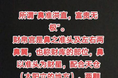 神准测试--30岁以后你的财运会如何？