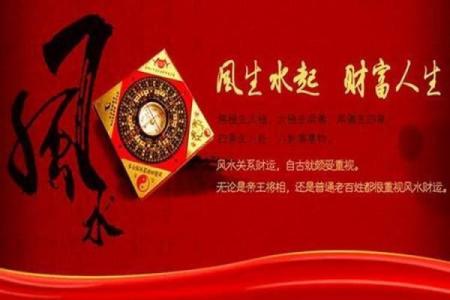 让商场生意红火的风水秘诀