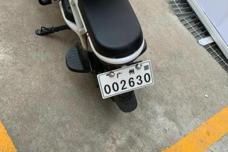 电瓶车车牌号码吉凶测试