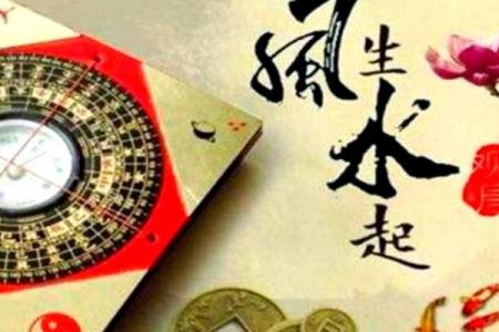财运不济或与你的房子风水有关