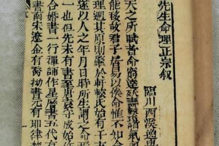八字推算命运书籍
