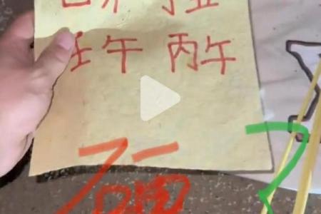 化解八字过硬几种方式