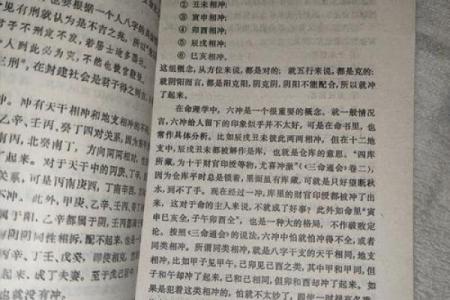 古人有没有算命的能力