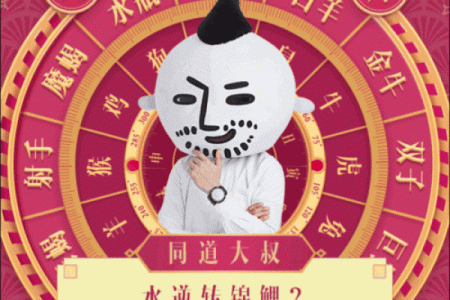 【神准测试】未来半年，职场中会有什么大事发生？