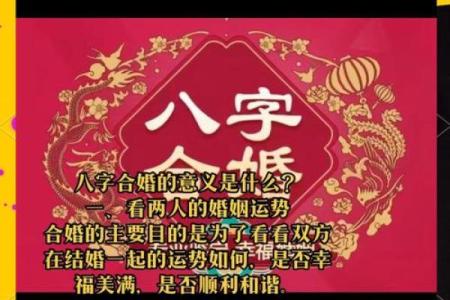 免费八字择结婚吉日，在结婚择吉的时候需要注意啦