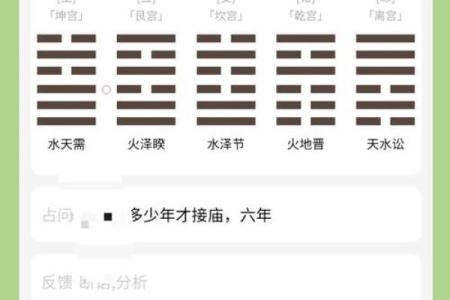 梅花易数怎么给人算命