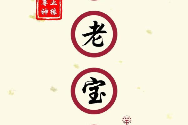 月下老人灵签第五十一签