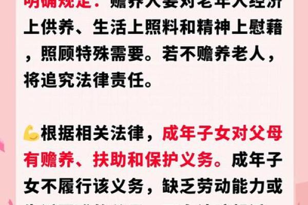 一双儿女不赡养老人，算命先生断定捡来的小儿子会报答老人