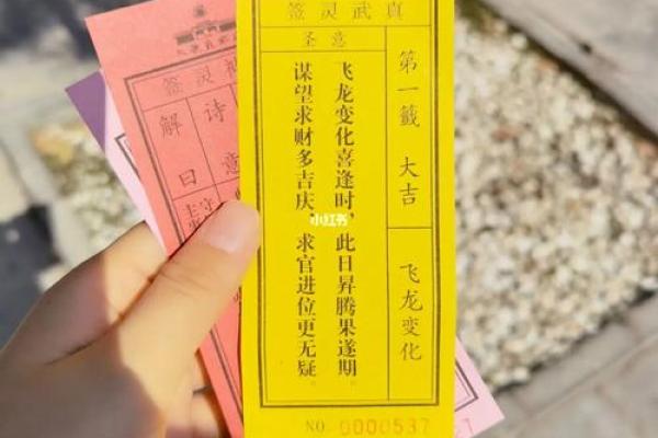 姻缘算命求签 免费求姻缘签？