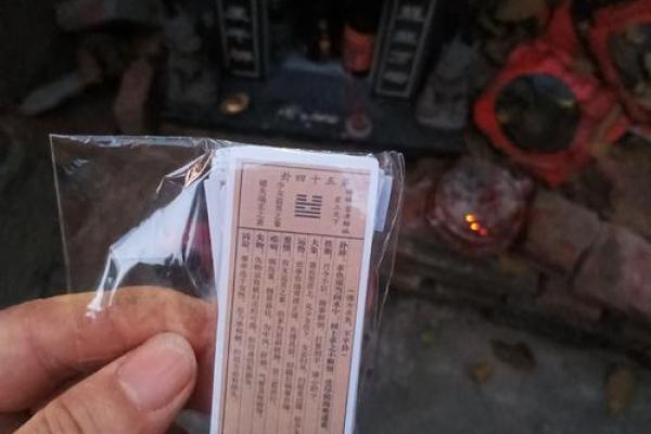 淘宝算命最准的