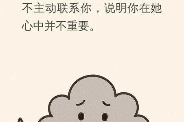 【情感测试】在爱情关系当中，你懂得及时止损吗？