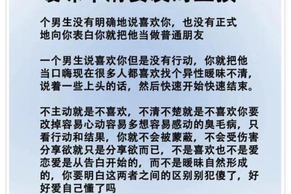 【情感测试】在爱情关系当中，你懂得及时止损吗？