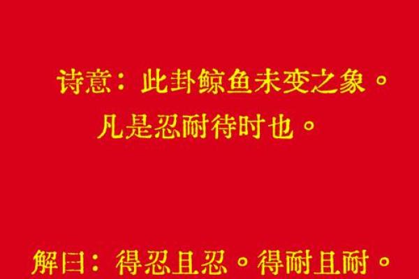 观音灵签第21签复合