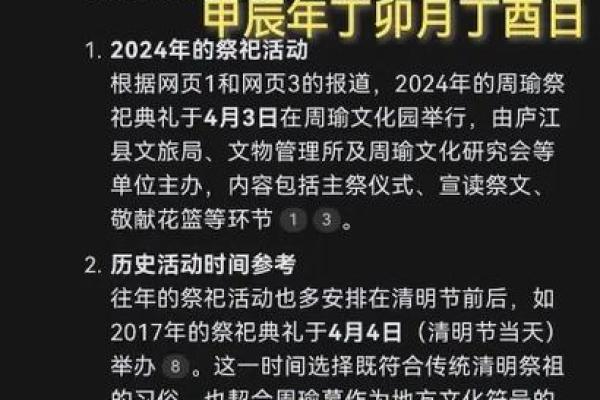 八字合理
