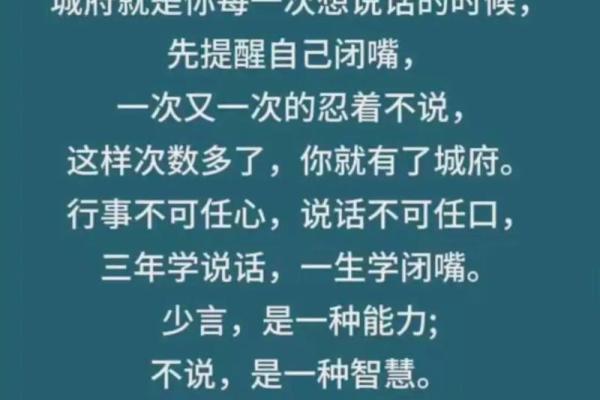 你的“脸”上，藏着你一生的风水