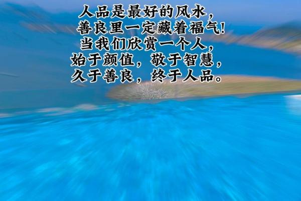你的“脸”上，藏着你一生的风水