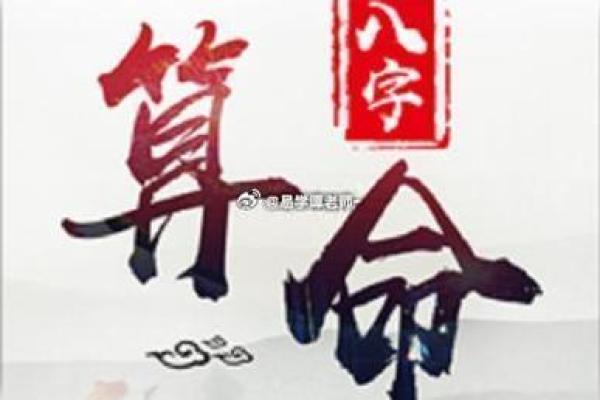 算命别处经营两三处