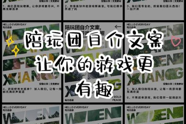 测试姓名配对游戏文案搞笑 测试姓名配对游戏文案搞笑句子？