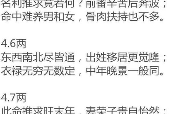 沂南算命大仙女
