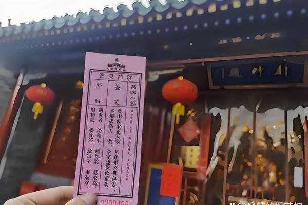 灵签哪里比较灵验