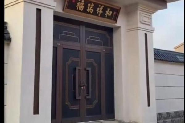 风水背对小区大门的房子