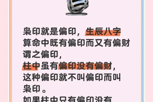 八字七杀格既有袅印又有食神