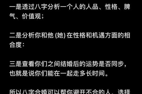 八字看婚姻嫁人准不准? 八字看婚姻嫁人准不准?