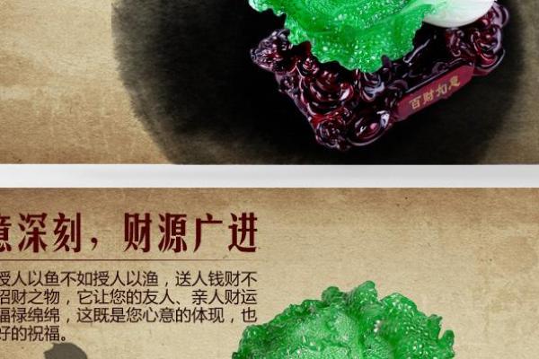 餐桌开运风水，懂的人早用上了
